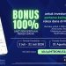 Dorong Investor Mulai Investasi Reksa Dana dengan Promo Bonus Unit Penyertaan 100 persen
