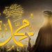 5 Cara Mencintai Nabi Muhammad SAW Agar Kita Dapat Bersama Beliau di Akhirat
