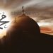 Maulid Nabi Menurut Hadis Sahih dan Penjelasannya