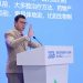 Perkuat Jejaring Akademik Mahasiswa Indonesia di Kampus Teratas Asia Tsinghua