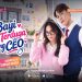 Hamil Akibat Kesalahan Medis, Hidupnya Berubah Drastis Sinopsis Bayi Tak Terduga Sang CEO di V Short
